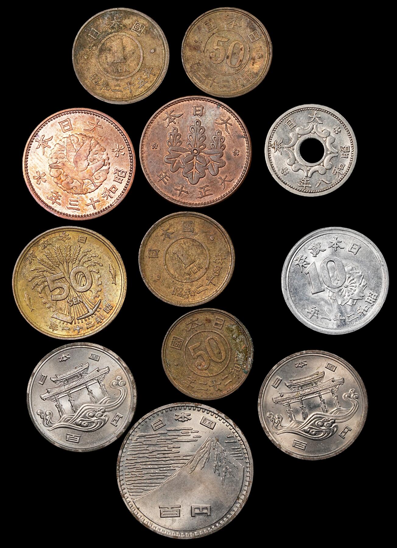 修遠堂世界钱币第九十二期 未流通日本旧硬币 第二组