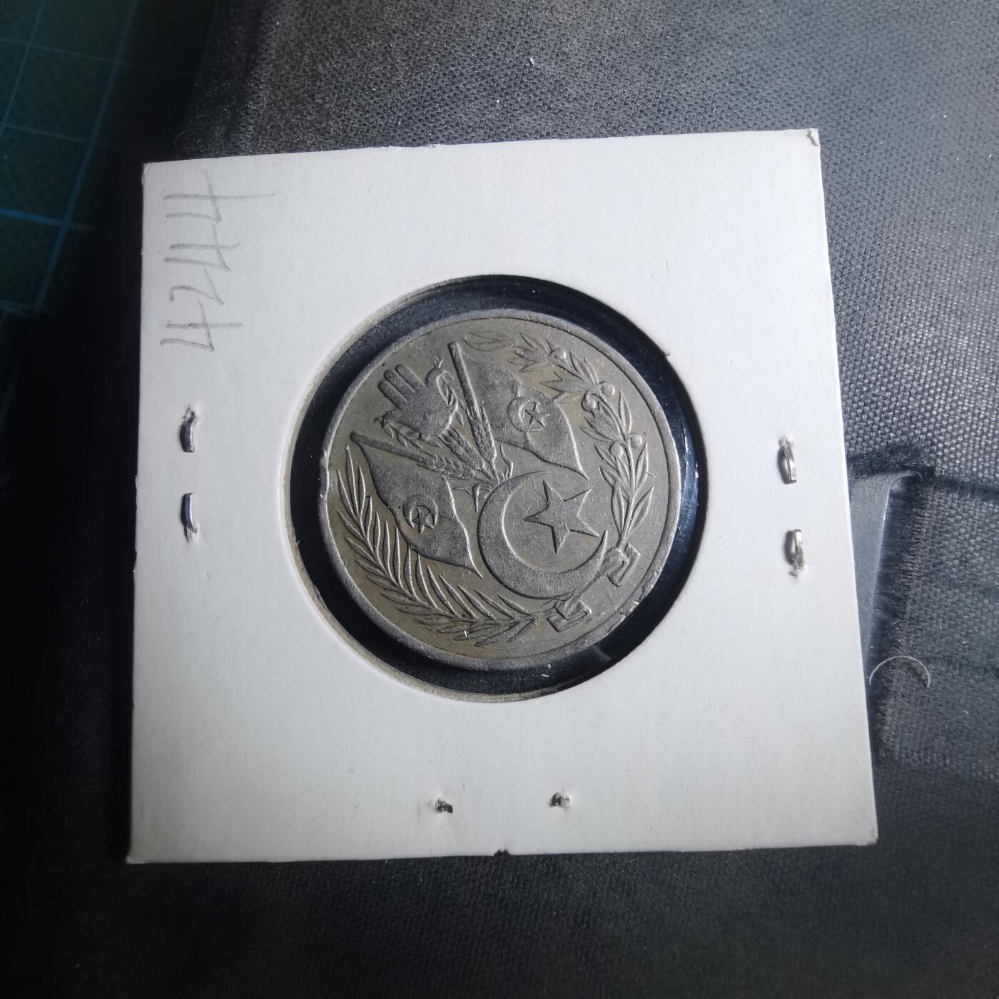 沼泽如烟--第896场 阿尔及利亚1964年1第纳尔