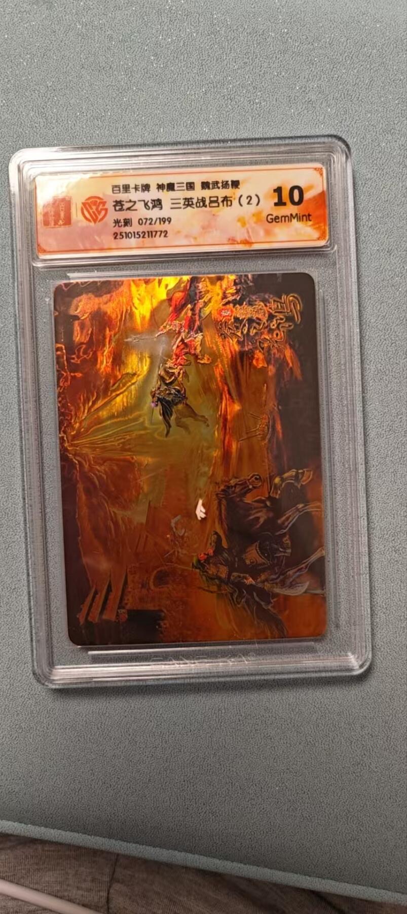 天玑星卡拍第136期《11.10周一截拍》持续收拍收评中 满赠卡需备注