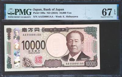 世界靓号纸钞第七十七期 - 2024年日本10000日元 稀少首发AAAA 全程无347 PMG67