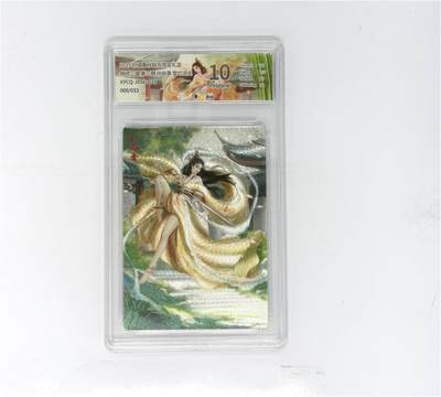 欢迎送拍、零成本上架，释放现金流，合理分配上拍卡品 - 轩辕春秋联名限定礼盒 锦绣三国 第三期 孙尚香 梦幻流光 XYCQ-JXSG-028 008/033