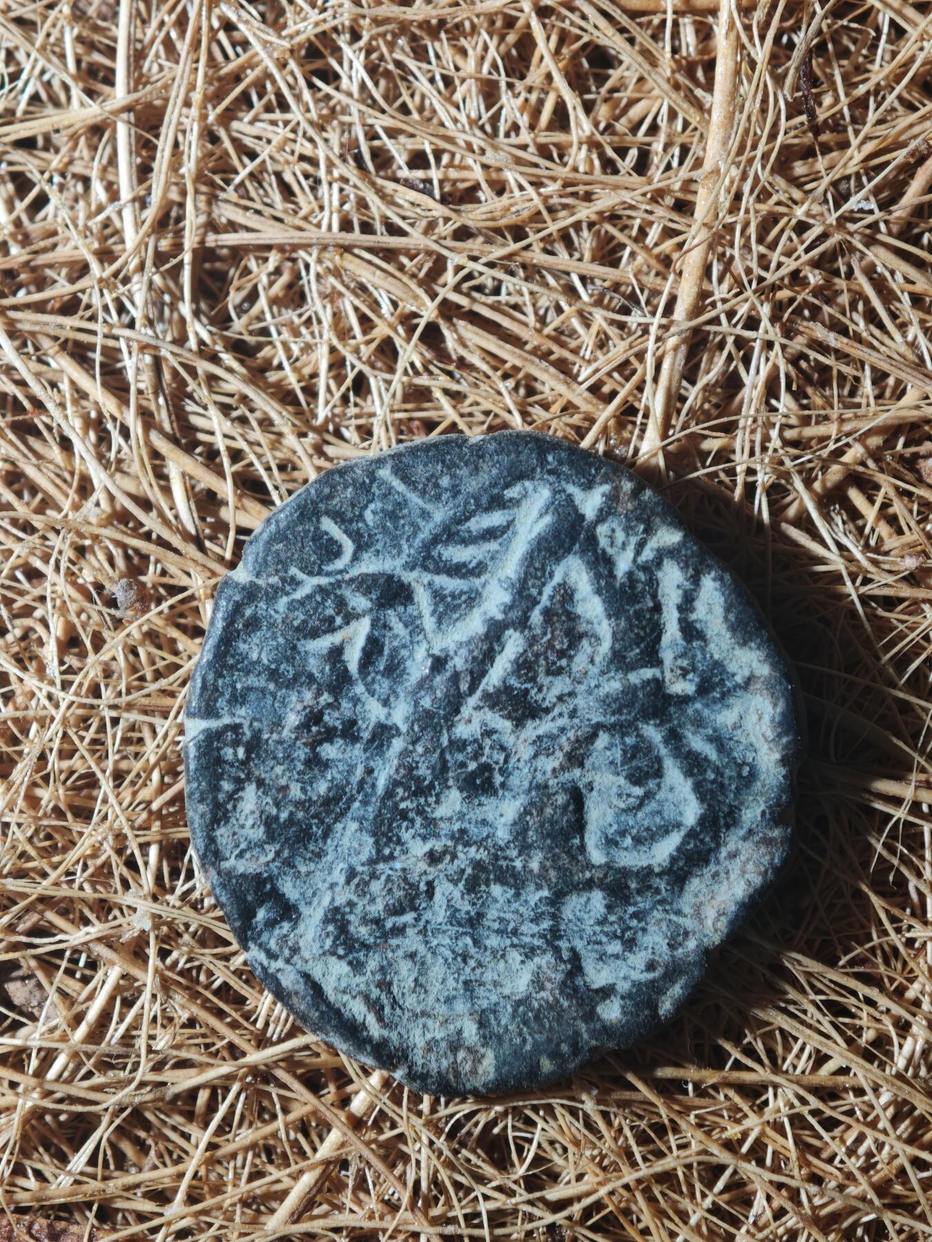 85期回流戒指饰品杂件纪念章丝路钱币专场 B丝路铜币