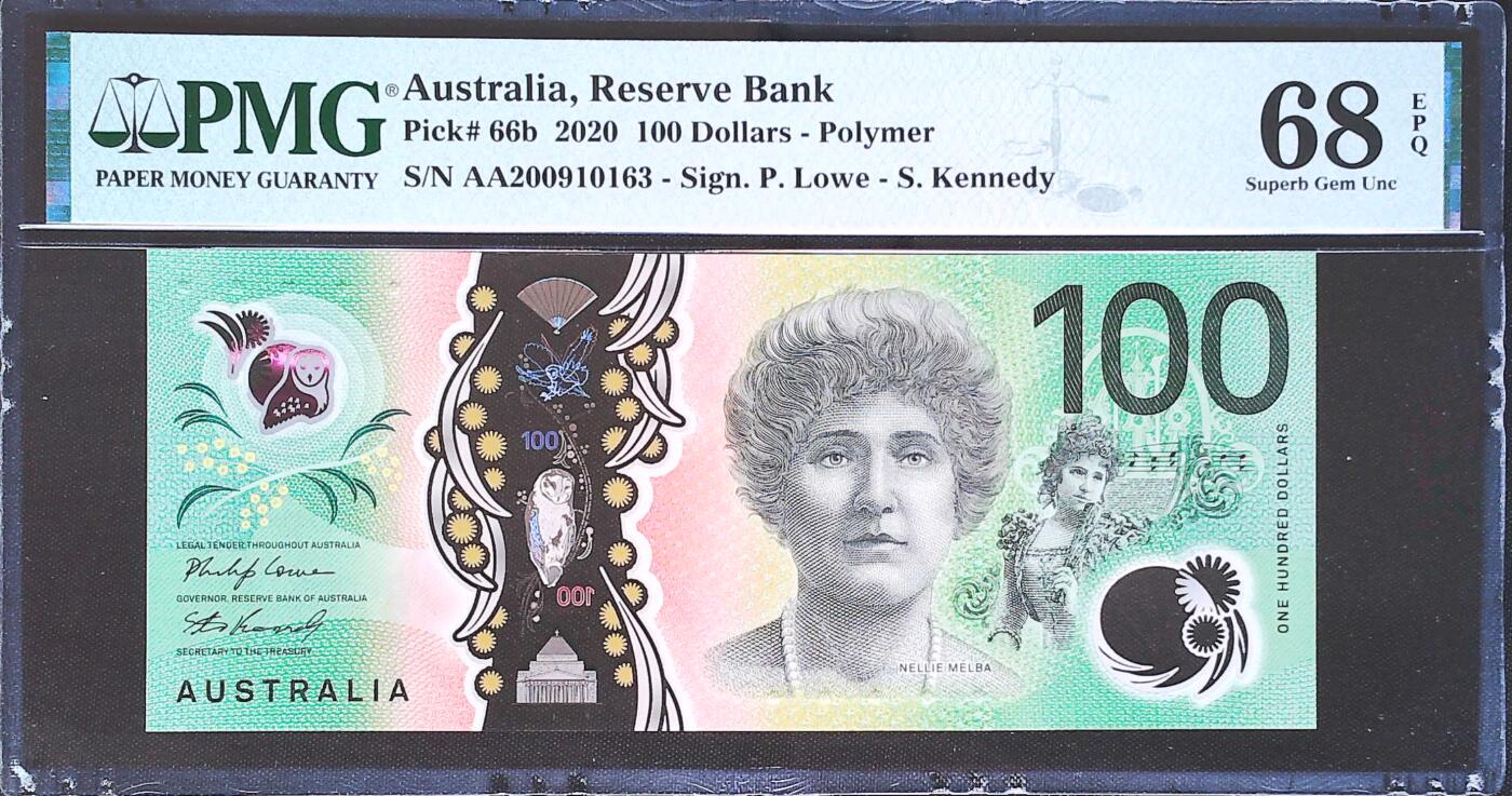 世界靓号纸钞第七十七期