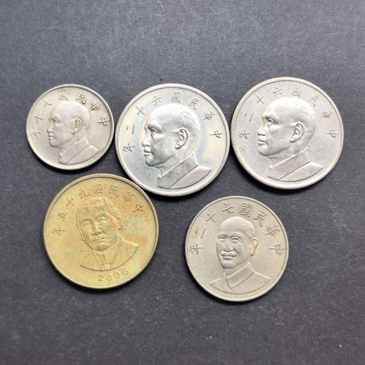 各国硬币第6期 无佣金 宝岛5元10元50元 5个