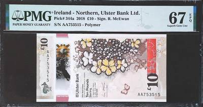 世界靓号纸钞第七十七期 - 2018年北爱尔兰10镑 首发AA冠（这个AA非常稀少）全程无4 PMG67
