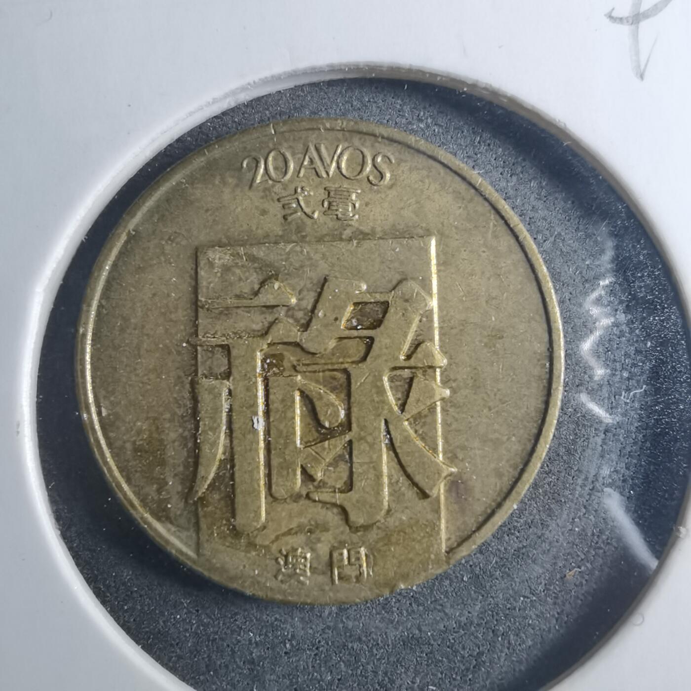 沼泽如烟--第896场