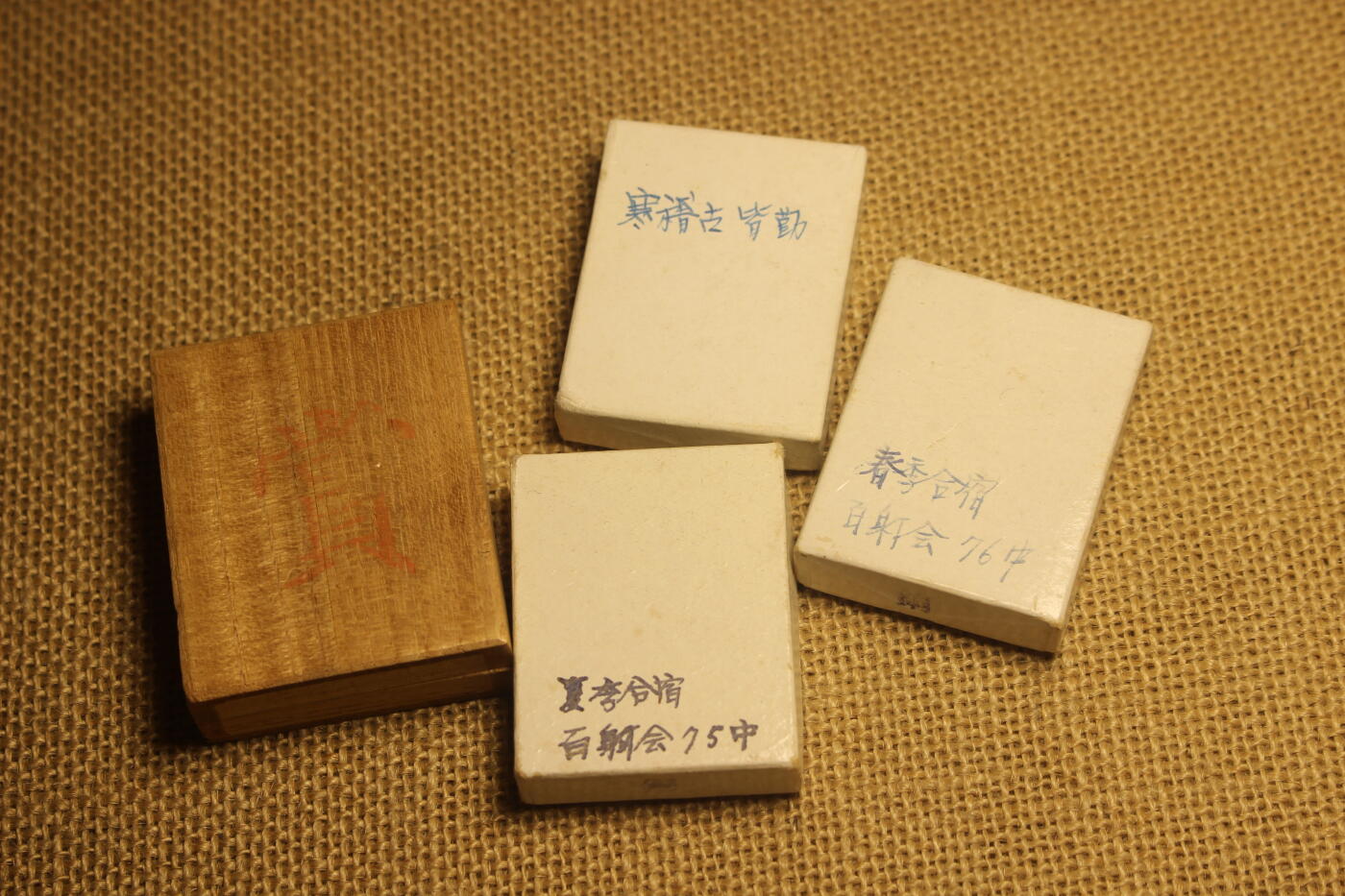 2025.11.13日系杂货小拍卖 日本庆应大学社团活动奖牌一组，铜质，库存品相