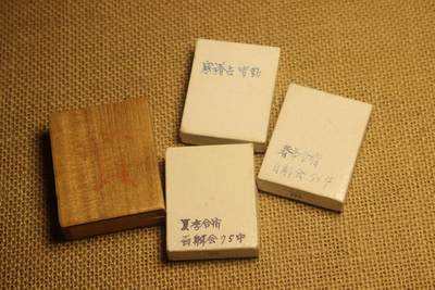 2025.11.13日系杂货小拍卖 - 日本庆应大学社团活动奖牌一组，铜质，库存品相