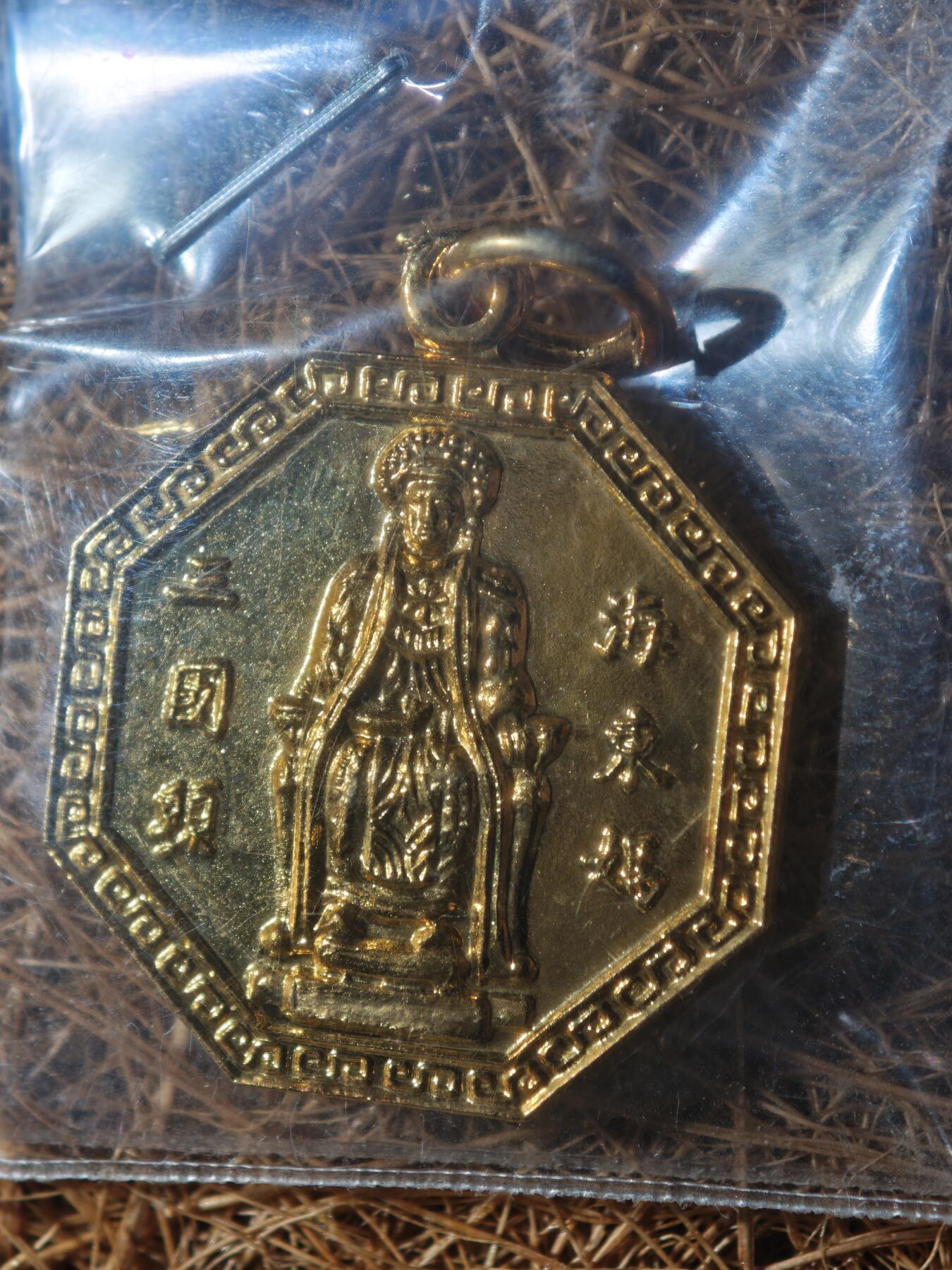 85期回流戒指饰品杂件纪念章丝路钱币专场