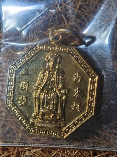 85期回流戒指饰品杂件纪念章丝路钱币专场 - 佛牌