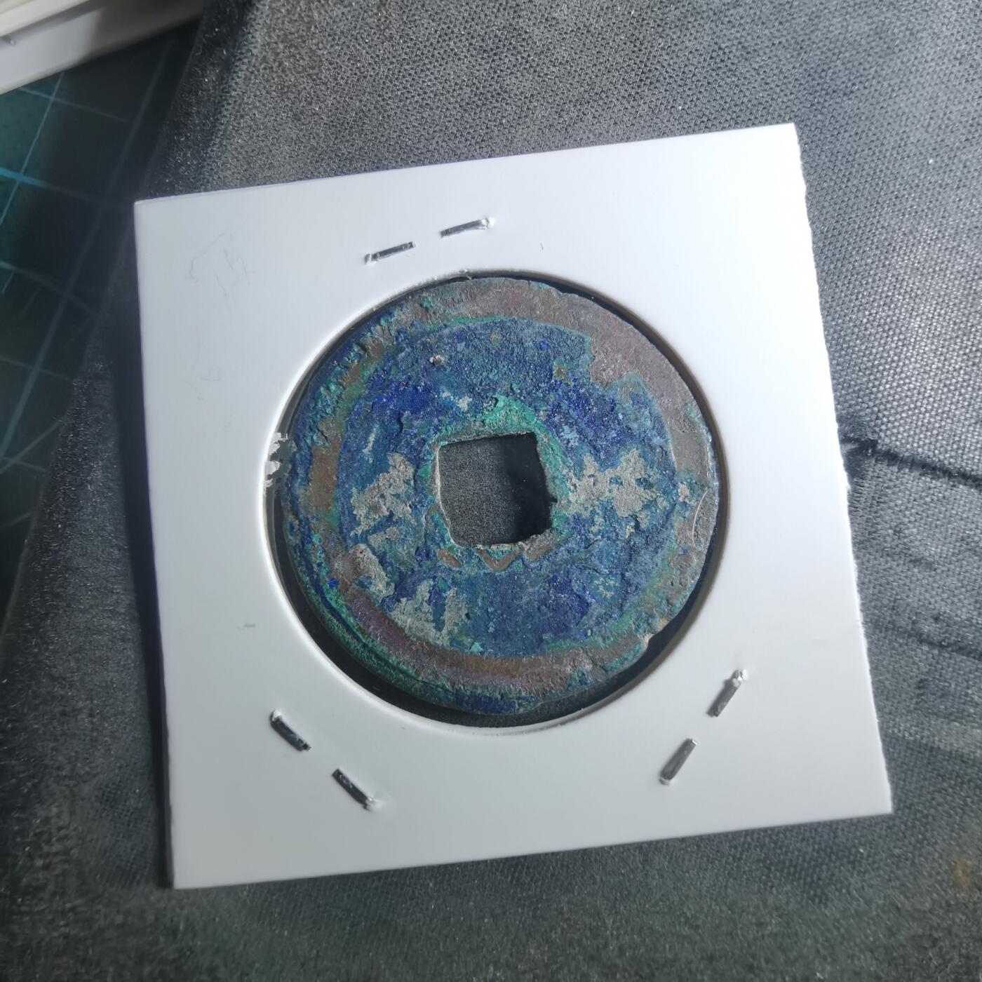 沼泽如烟--第895场 熙宁重宝