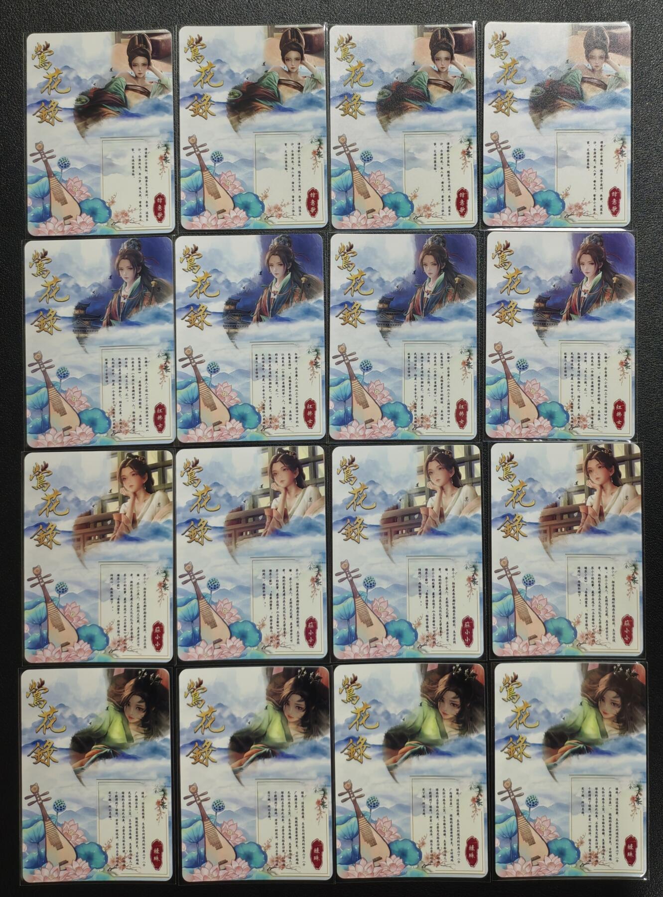 天玑星卡拍第136期《11.10周一截拍》持续收拍收评中 满赠卡需备注