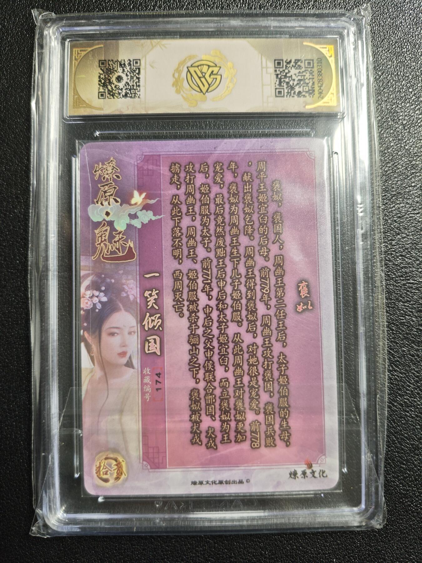 天玑星卡拍第136期《11.10周一截拍》持续收拍收评中 满赠卡需备注