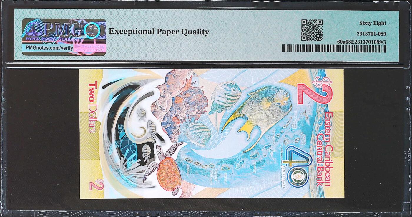 世界靓号纸钞第七十七期