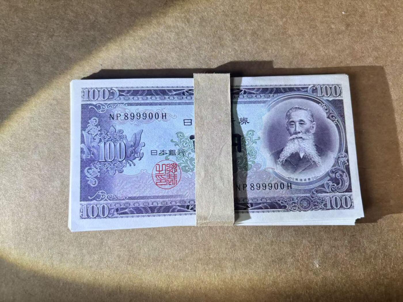 【Blue Auction】世界纸币精拍第748期——18级TOP拍卖/信誉/品质/专业/高效💫 【一组45张】日本 100日元 UNC（个别有轻微瑕疵）