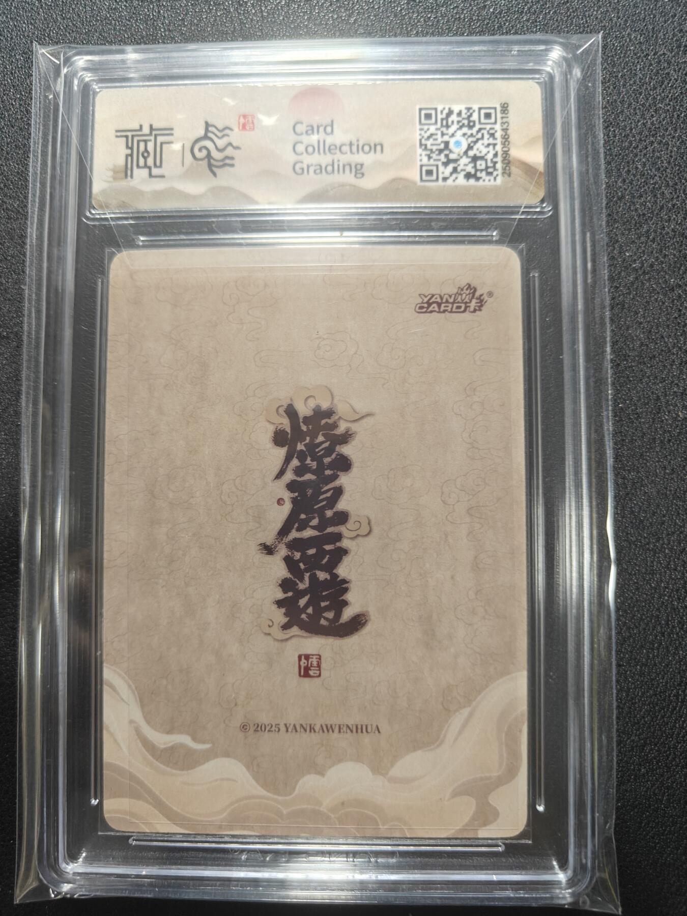 天玑星卡拍第136期《11.10周一截拍》持续收拍收评中 满赠卡需备注