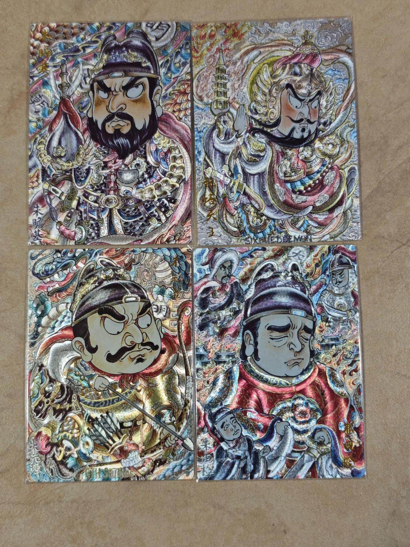 夜之极第三十五期 （11月8日周六晚9点截拍，欢迎竞拍） 卡德曼 山丘 明四帝王 粗闪