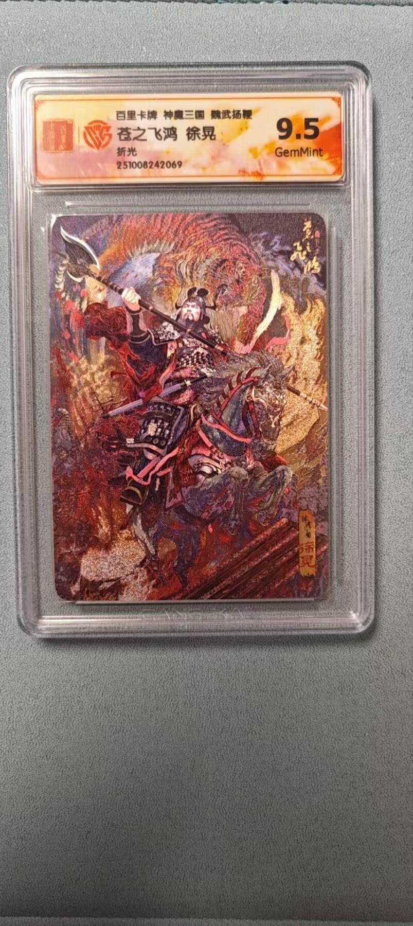 天玑星卡拍第136期《11.10周一截拍》持续收拍收评中 满赠卡需备注