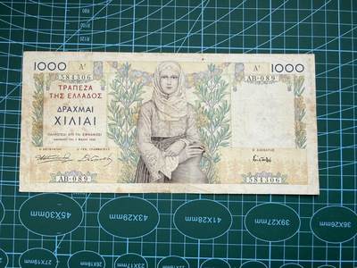 【炜奕收藏】，第五十期 - 1935年希腊1000德拉克马，流通好品，大票幅