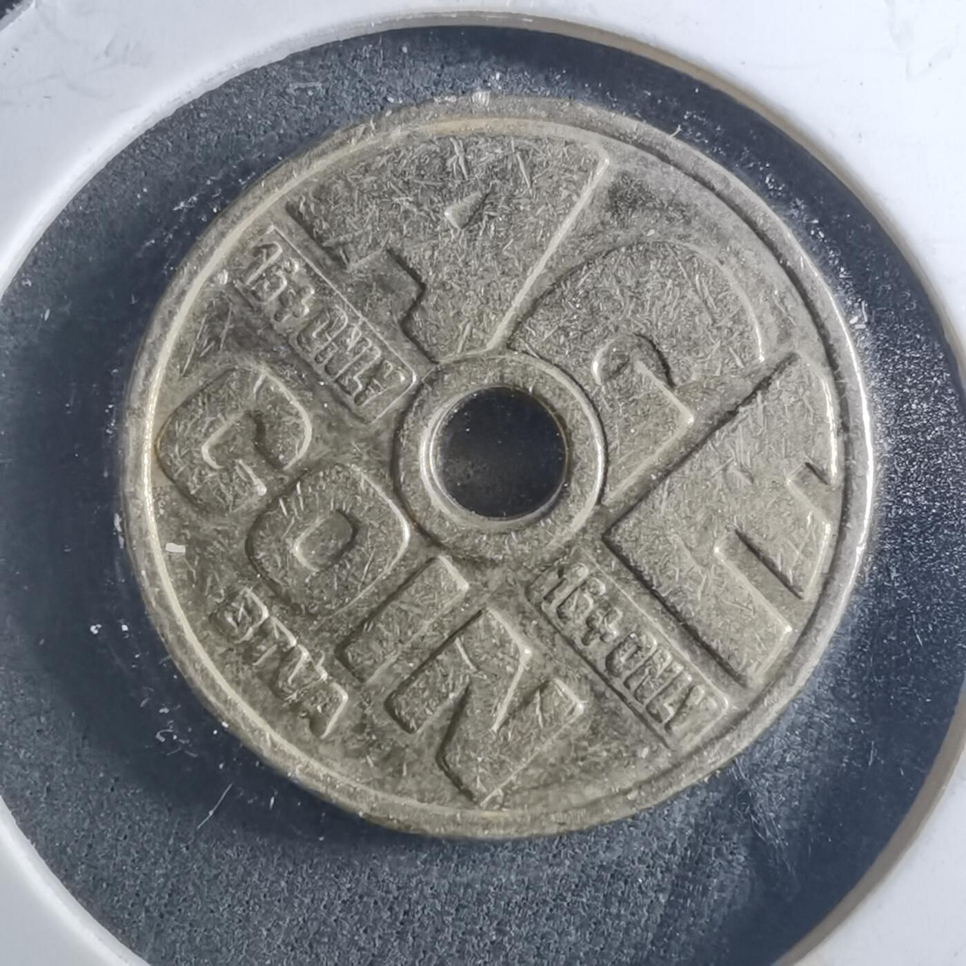 沼泽如烟--第895场 荷兰俱乐部16 ONLY代用币(乌德勒造币厂 、品相如图、直径约21MM)