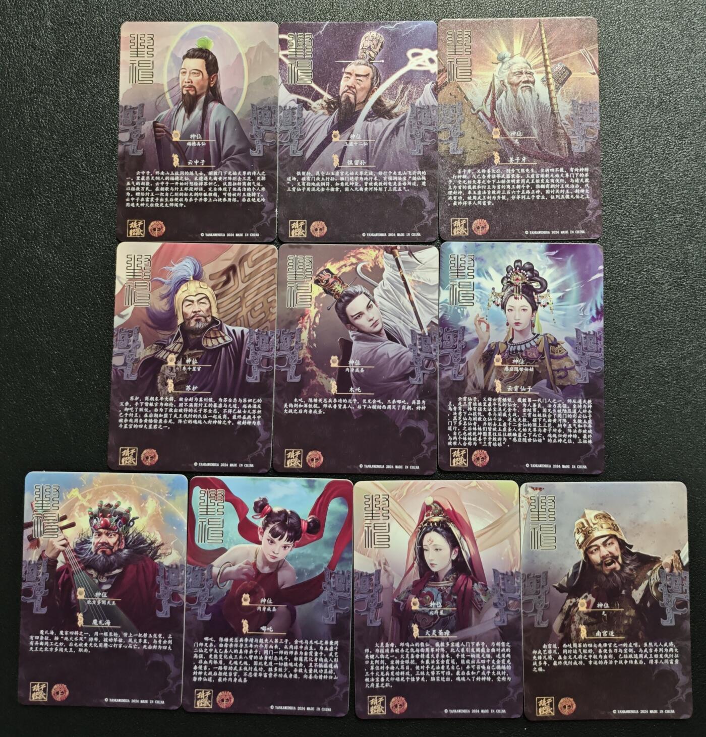 天玑星卡拍第136期《11.10周一截拍》持续收拍收评中 满赠卡需备注