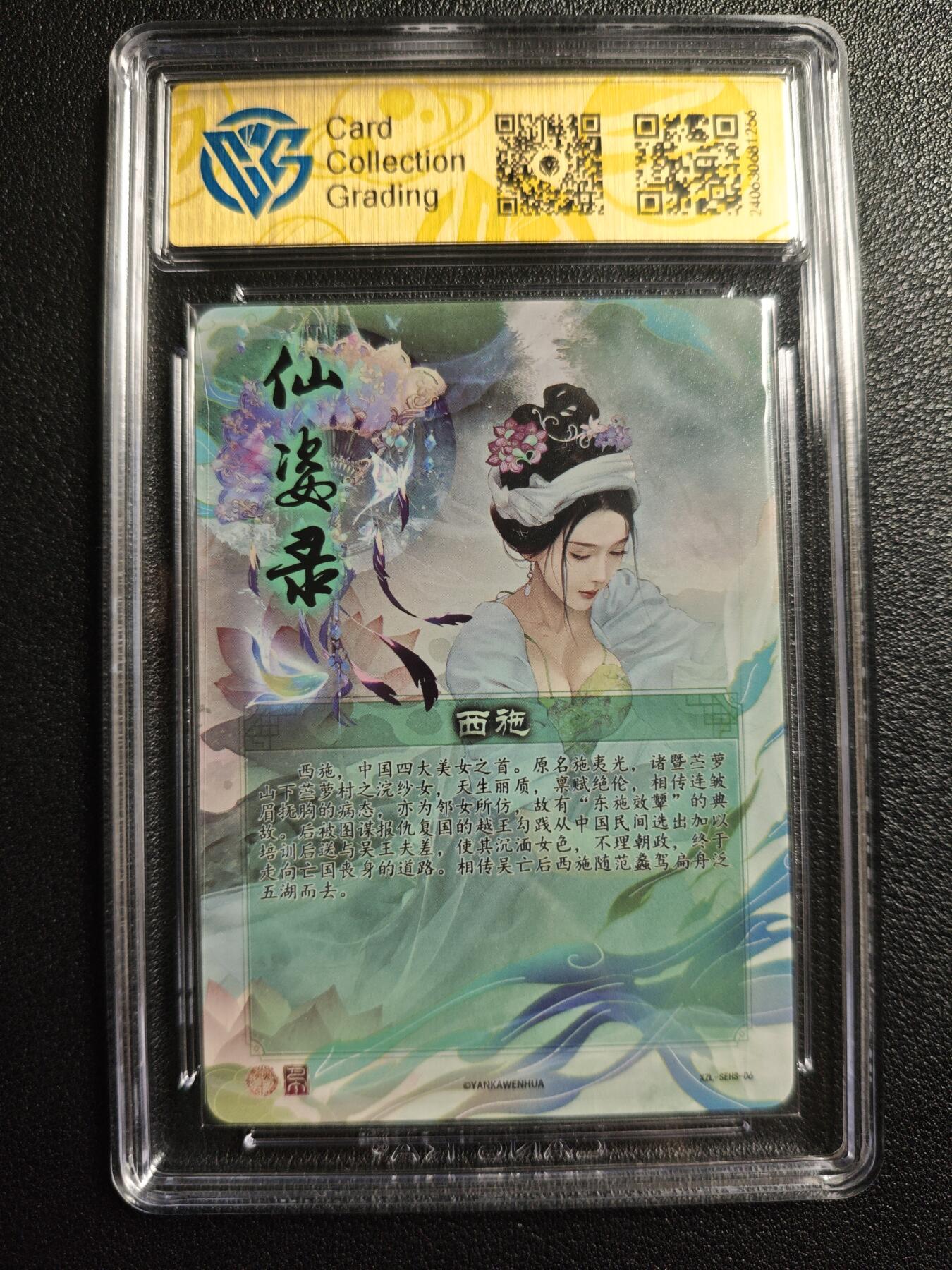 天玑星卡拍第136期《11.10周一截拍》持续收拍收评中 满赠卡需备注