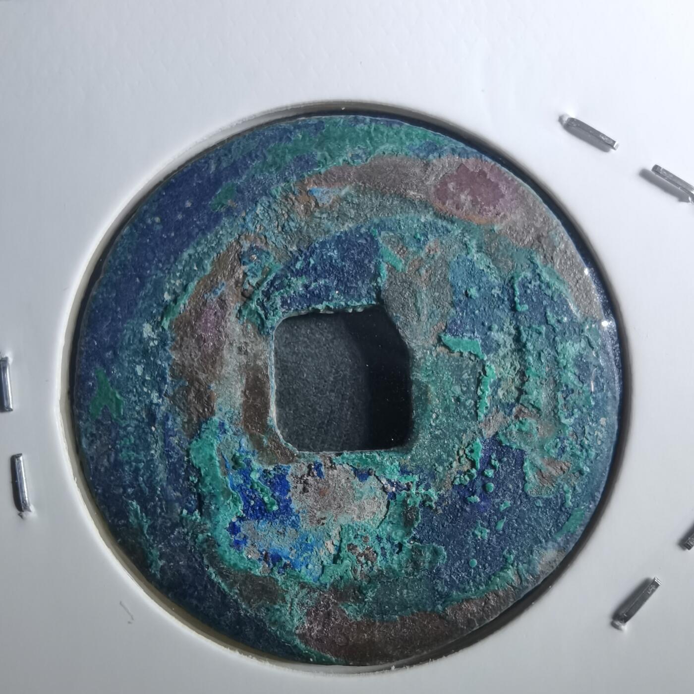 沼泽如烟--第895场 熙宁重宝