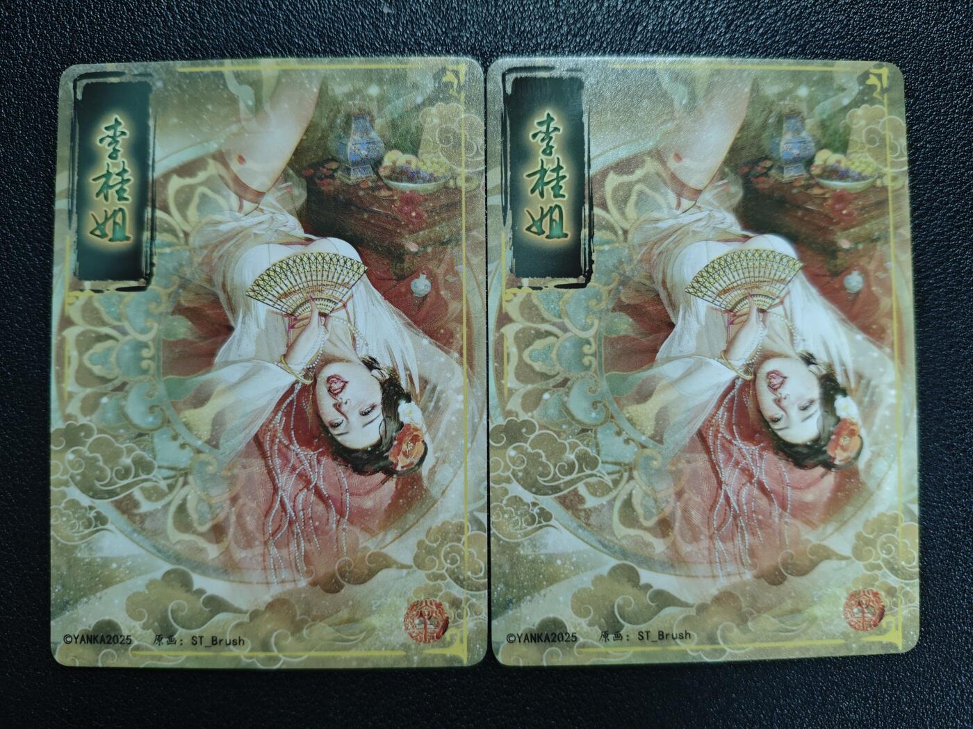 天玑星卡拍第136期《11.10周一截拍》持续收拍收评中 满赠卡需备注