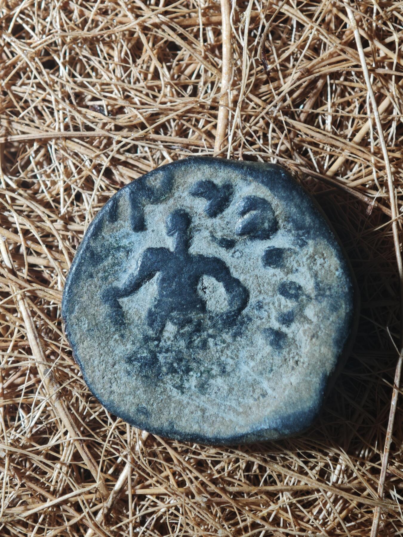 85期回流戒指饰品杂件纪念章丝路钱币专场 C丝路铜币