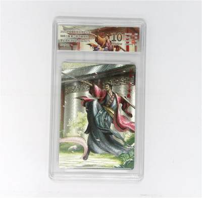 欢迎送拍、零成本上架，释放现金流，合理分配上拍卡品 - 轩辕春秋联名限定礼盒 锦绣三国 第三期 刘备异色 梦幻流光 XYCQ-JXSG-027S 011/028