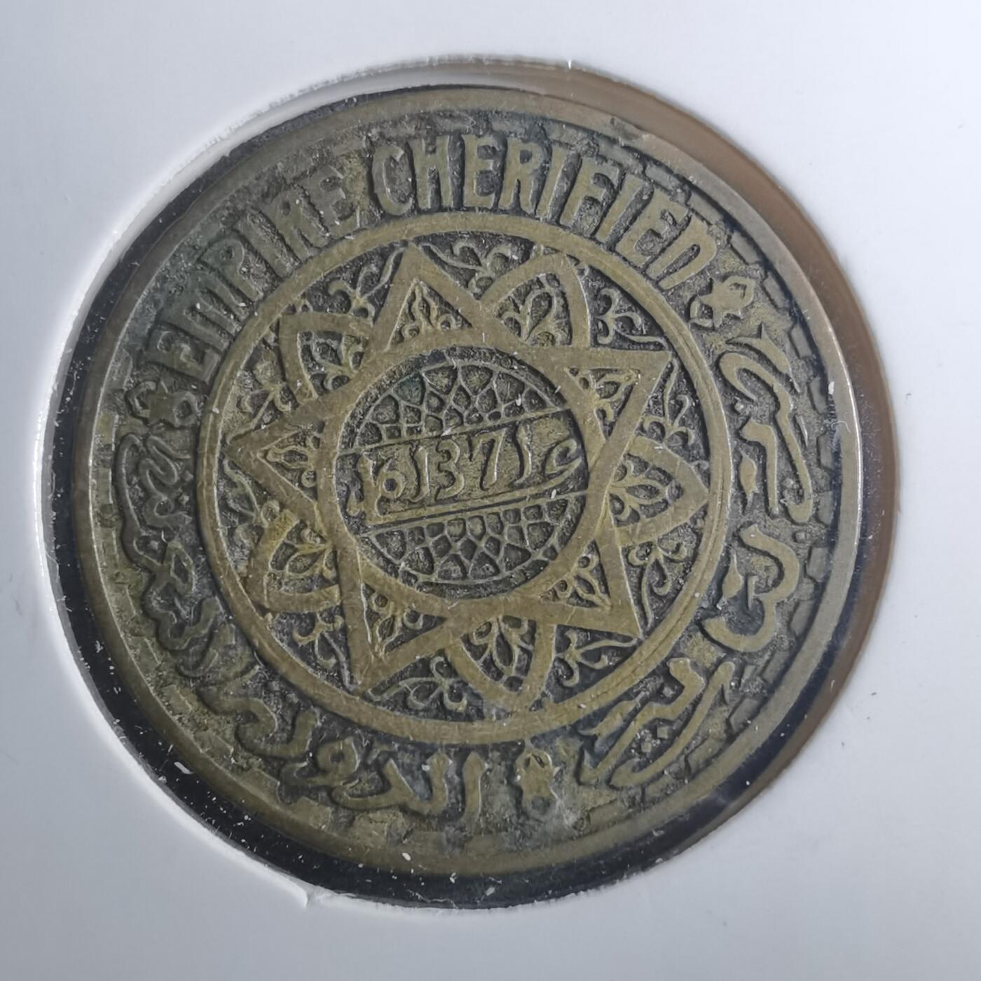 沼泽如烟--第896场 摩洛哥1371年50法郎非公历