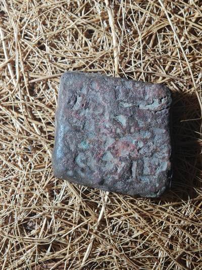 85期回流戒指饰品杂件纪念章丝路钱币专场 - C丝路铜币