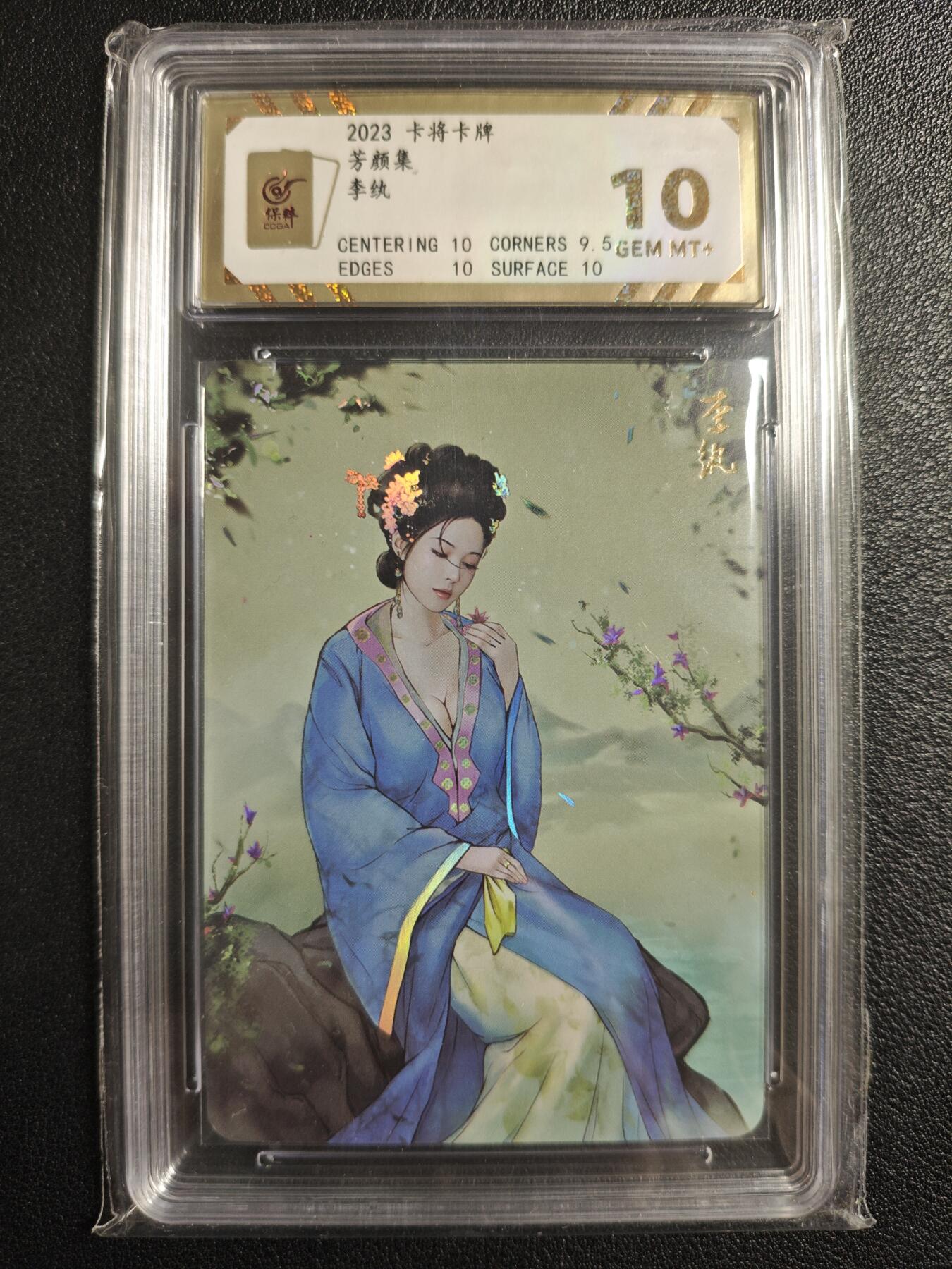 天玑星卡拍第136期《11.10周一截拍》持续收拍收评中 满赠卡需备注