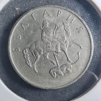 沼泽如烟--第896场 - 保加利亚1999年20斯托丁