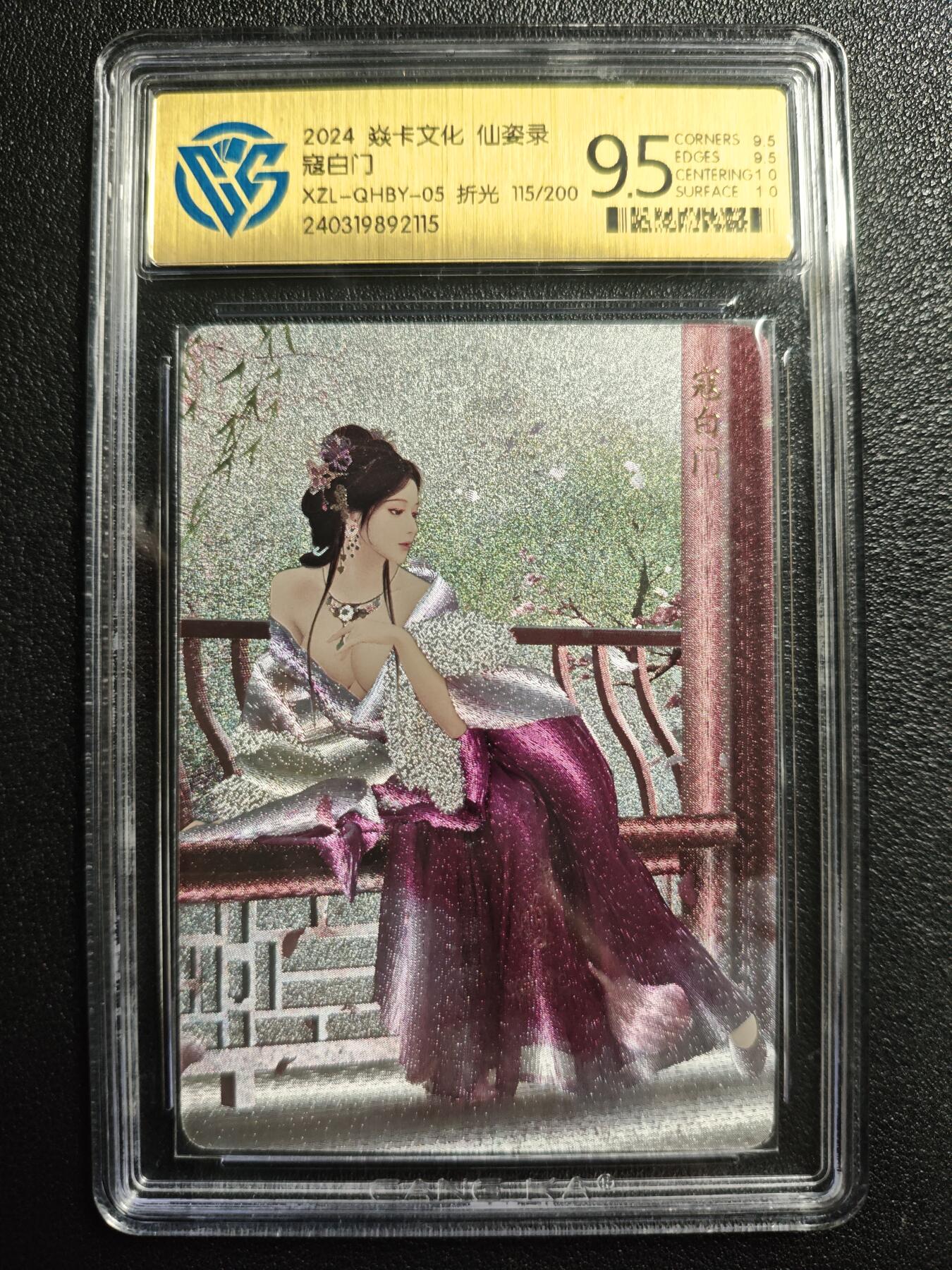 天玑星卡拍第136期《11.10周一截拍》持续收拍收评中 满赠卡需备注