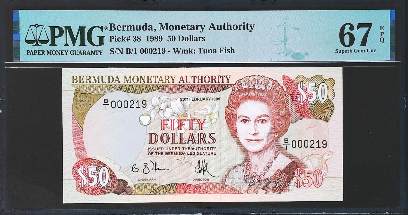 世界靓号纸钞第七十七期 1989年百慕大50元 首发B1冠 百位号219号 全程无3457 PMG67 超高分