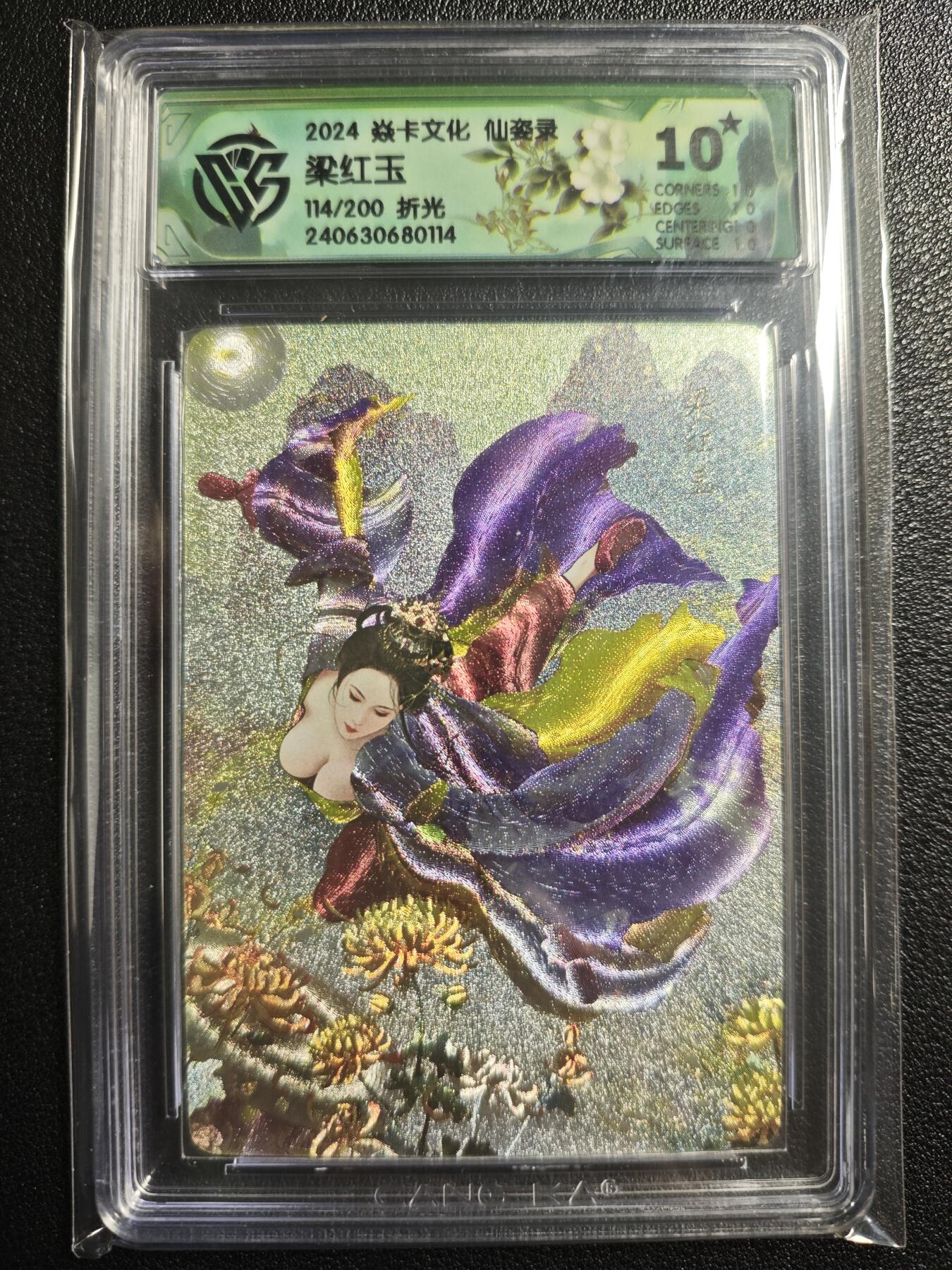 天玑星卡拍第136期《11.10周一截拍》持续收拍收评中 满赠卡需备注