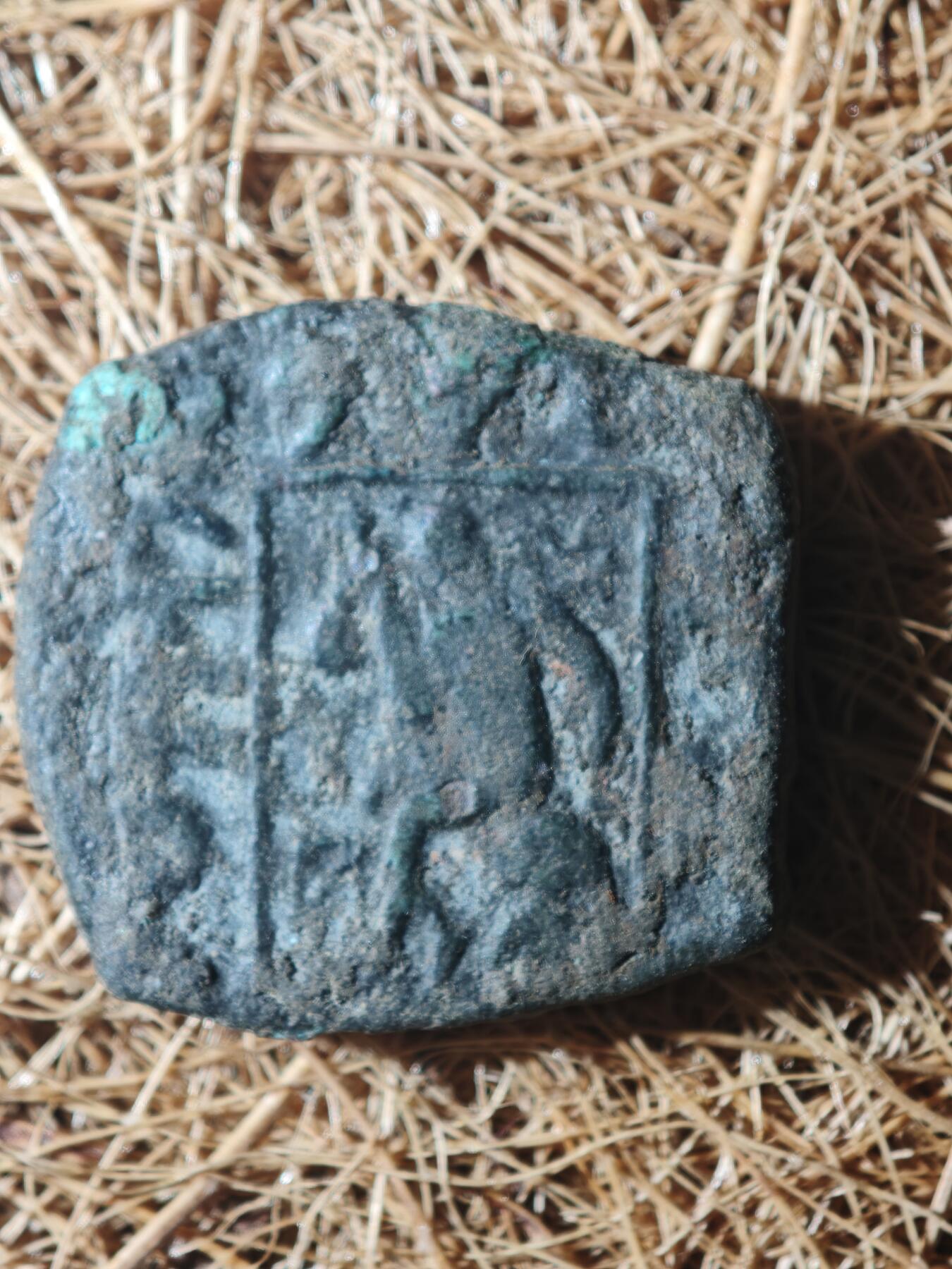 85期回流戒指饰品杂件纪念章丝路钱币专场 B丝路铜币