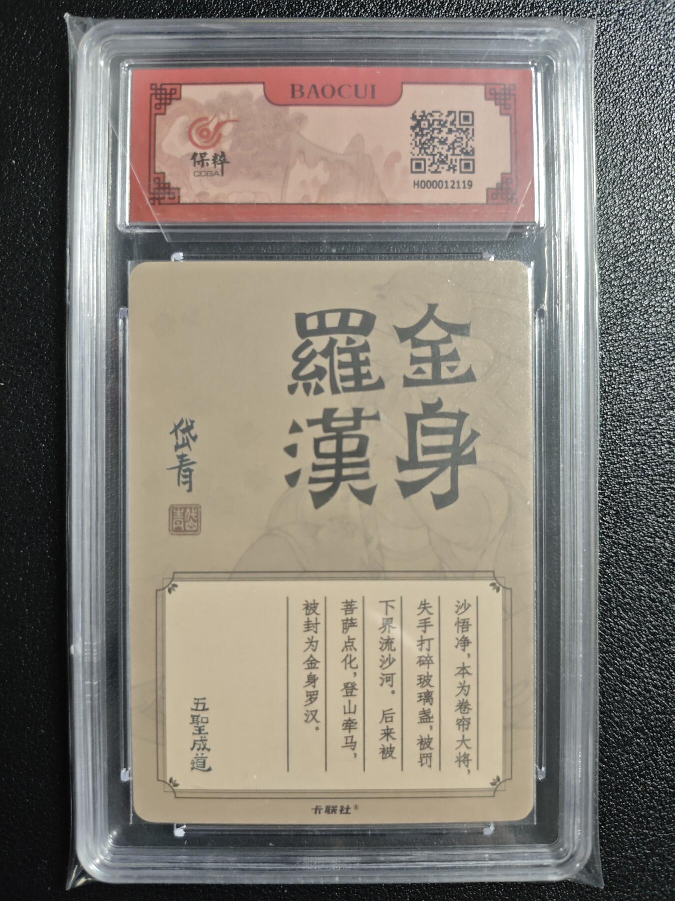 天玑星卡拍第136期《11.10周一截拍》持续收拍收评中 满赠卡需备注