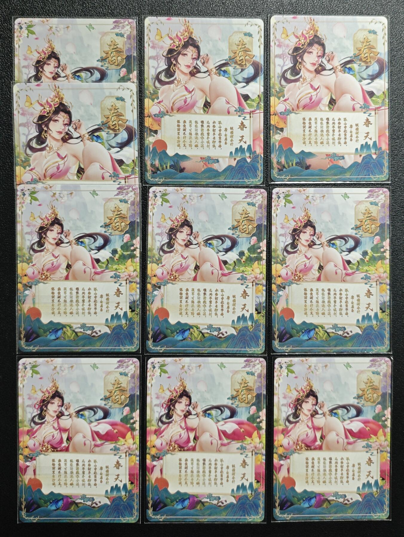 天玑星卡拍第136期《11.10周一截拍》持续收拍收评中 满赠卡需备注