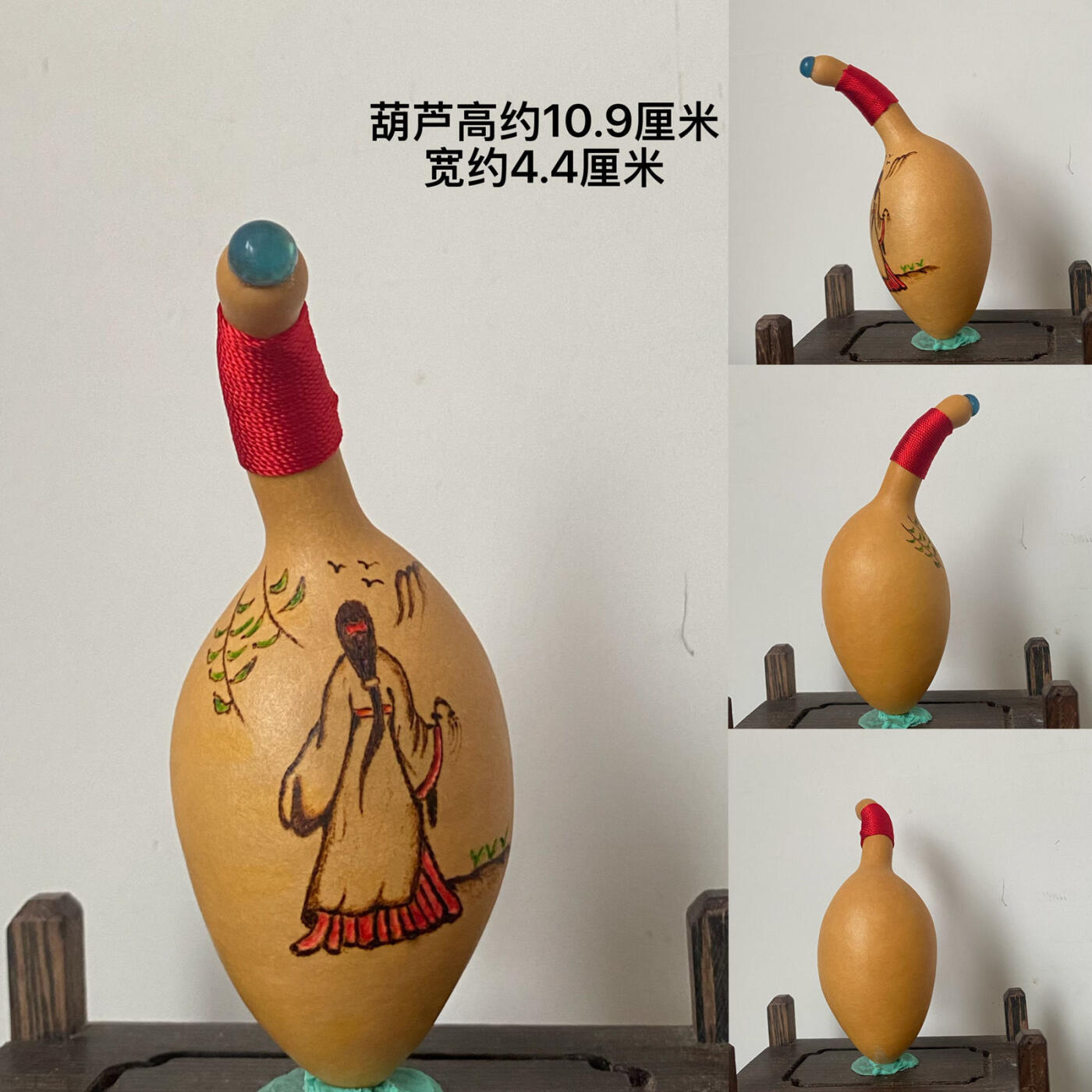 听雨轩（20）文玩葫芦一物一拍专场