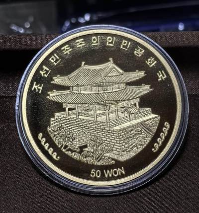 北京马甸外国币专卖第145期，外国币专场，陆续上拍，欢迎关注 2013年朝鲜50元生肖动物蛇精制大铜币，45mm