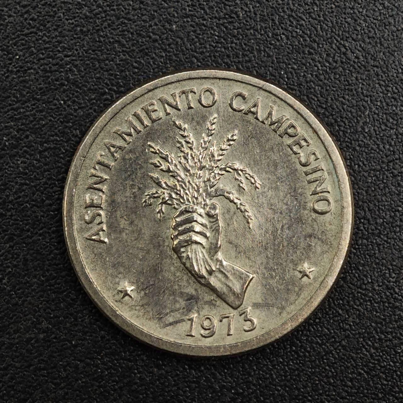 【淘币小摊】实时拍第七百九十二拍   散币场   满百包邮可预留二周 每周一统一发货   巴拿马1973年2.5分握草镍币