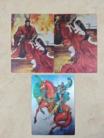 夜之极第三十五期 （11月8日周六晚9点截拍，欢迎竞拍） - 卡德曼 张建东 吕布貂蝉+谷粒关羽 昆闪