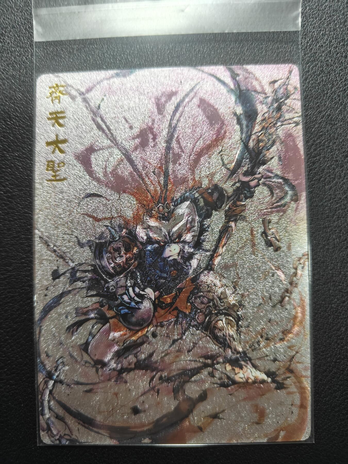 天玑星卡拍第136期《11.10周一截拍》持续收拍收评中 满赠卡需备注