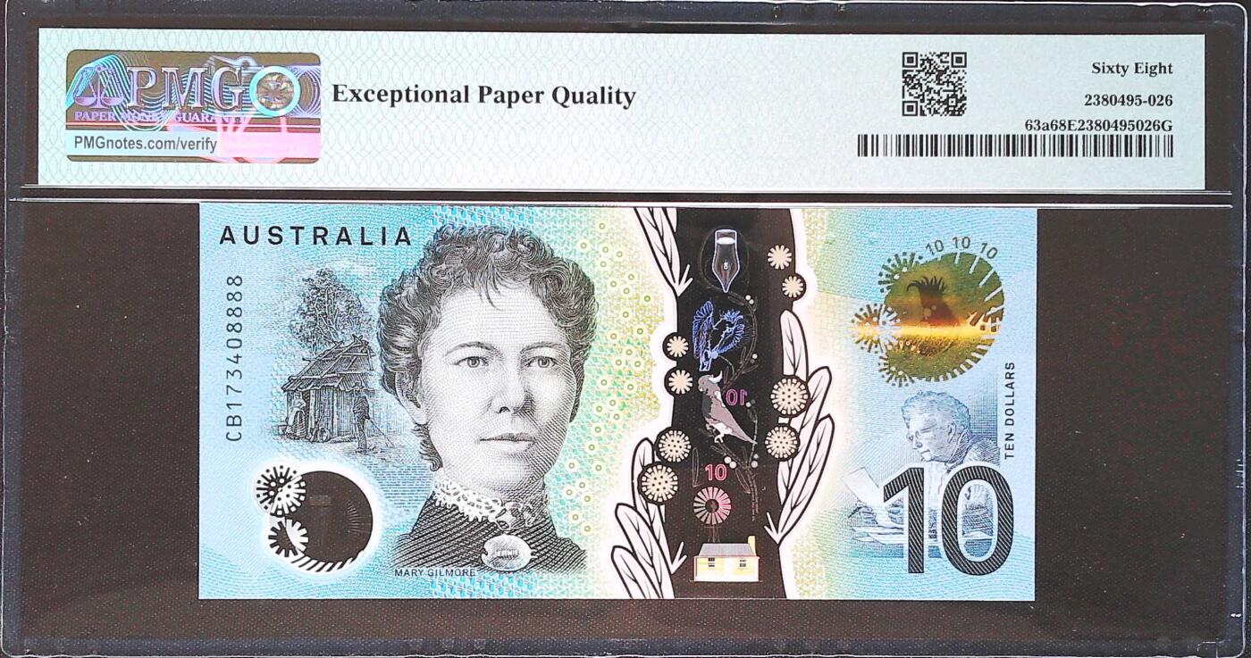 世界靓号纸钞第七十七期