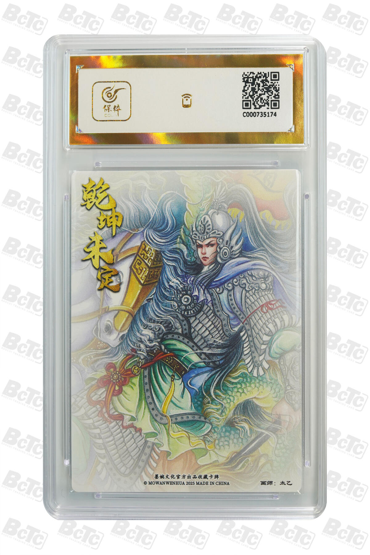 阳大大卡牌拍卖第81期（持续收拍品，周六晚上九点截拍，进群福利早知道）