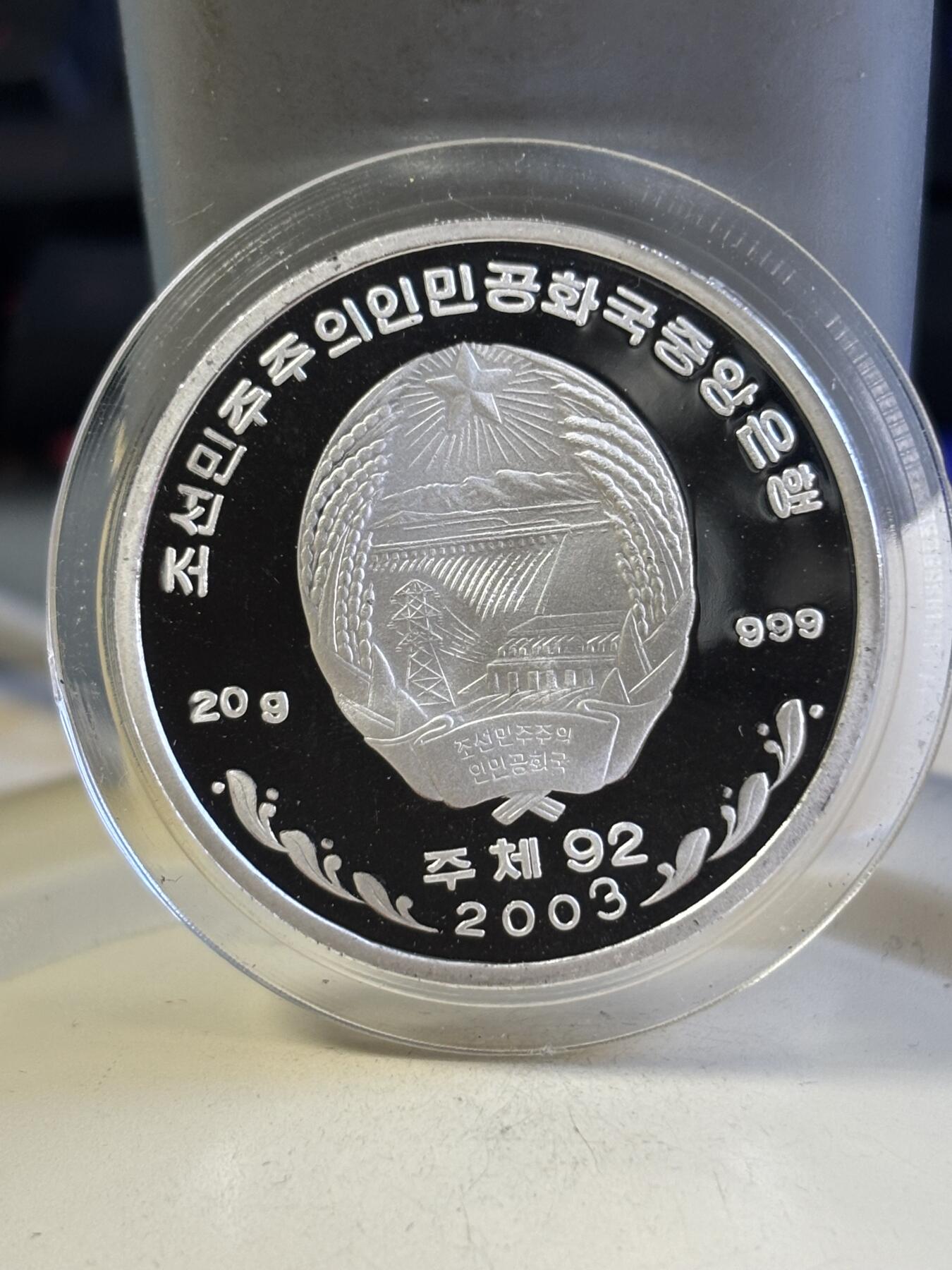 第181期拍卖 朝鲜2003年珍稀动物野马999银20克纪念银币，有氧化