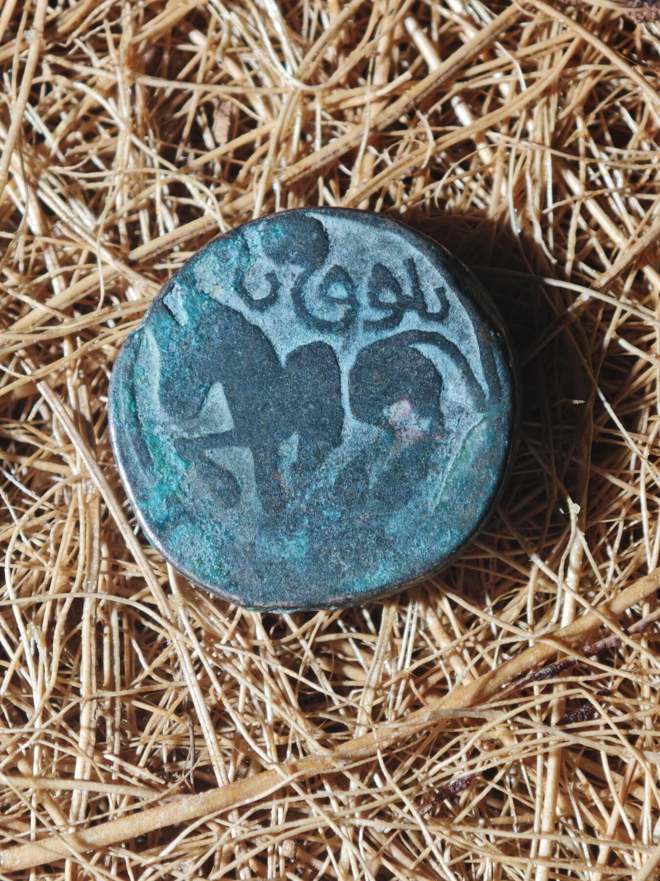 85期回流戒指饰品杂件纪念章丝路钱币专场 D丝路铜币