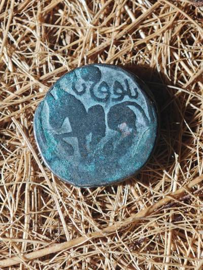 85期回流戒指饰品杂件纪念章丝路钱币专场 - D丝路铜币